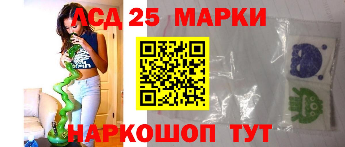 Лсд 25 экстази ecstasy  Вход с VPN  Елизово  LSD-25 экстази ecstasy 
