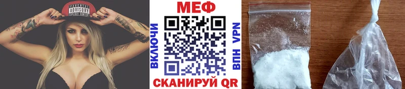 как найти наркотики  Елизово  блэк спрут ТОР  МЯУ-МЯУ мяу мяу 