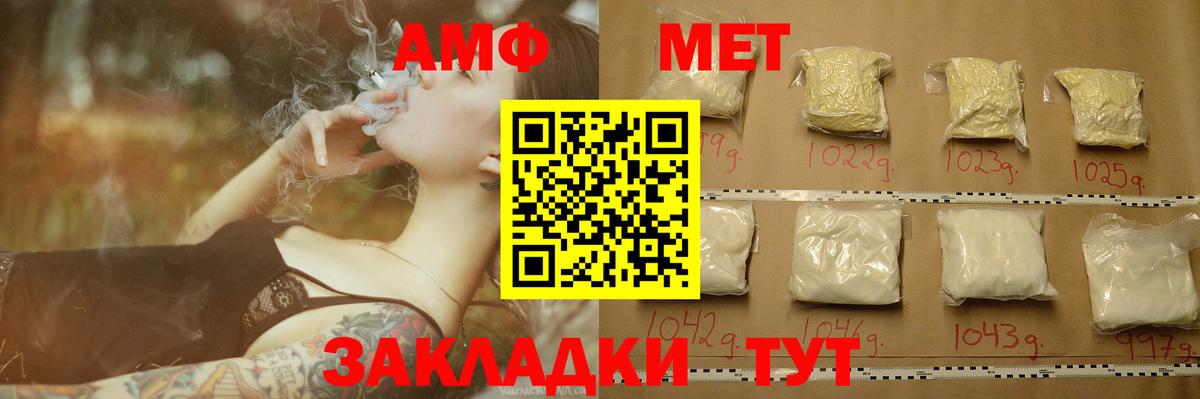 Метамфетамин Декстрометамфетамин 99.9% Елизово