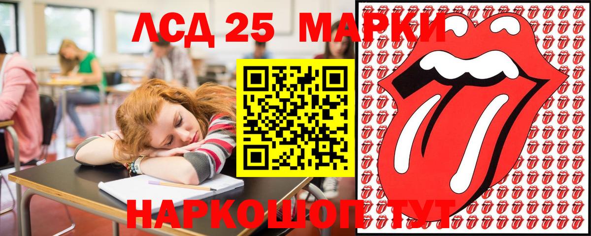 Елизово  Наркотические марки  хочу наркоту  Марки NBOMe 1,8мг  Вход с VPN 