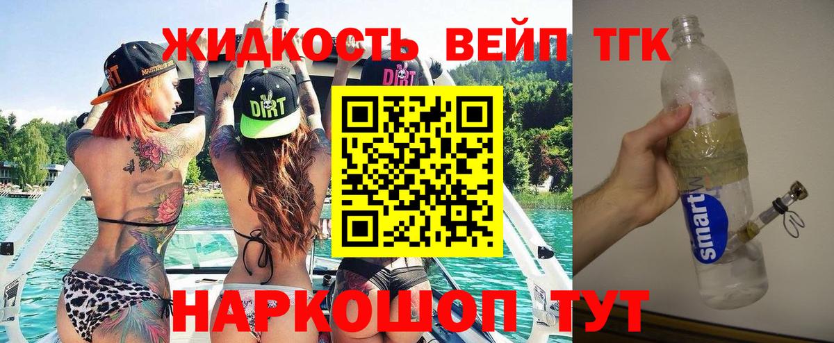 ГАШ  Елизово  Конопля  APVP СК   Меф кристаллы  Вход с VPN  COCAIN  ГАШИШ  НБОМе 